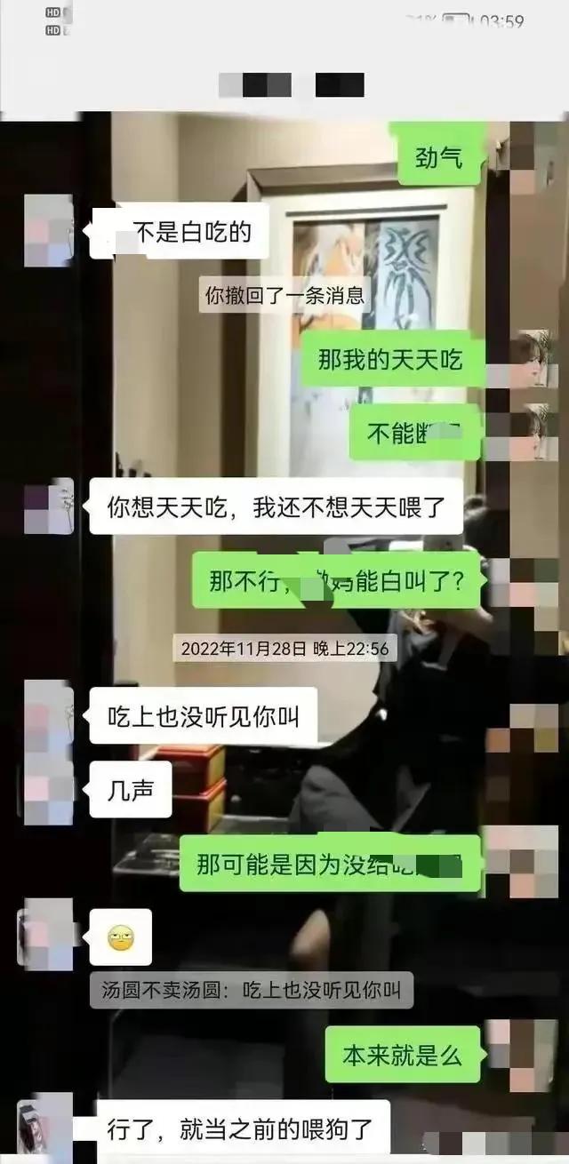 女子曝执法局大队长出轨,曝五旬干部出轨已婚女子后续