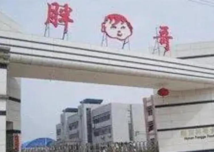 槟榔大王之死,槟榔大王之死因