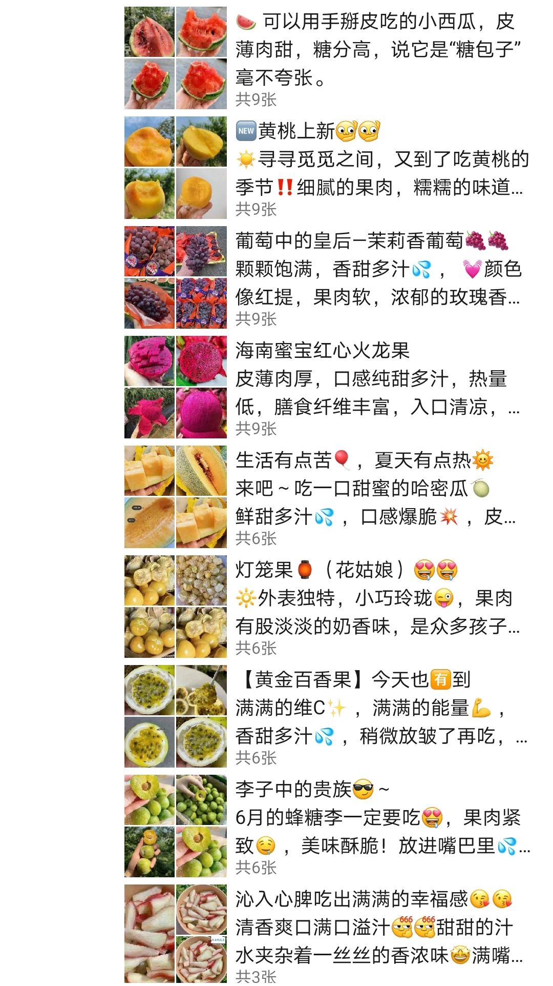 卖柠檬创意文案,柠檬营销文案幽默