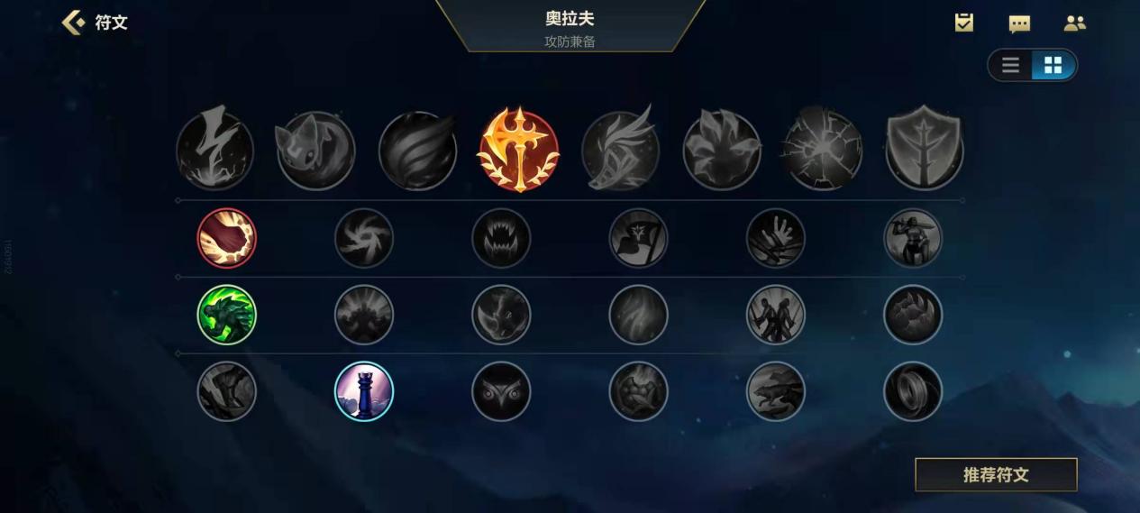 奥拉夫打野思路端游教学,奥拉夫打野思路教学