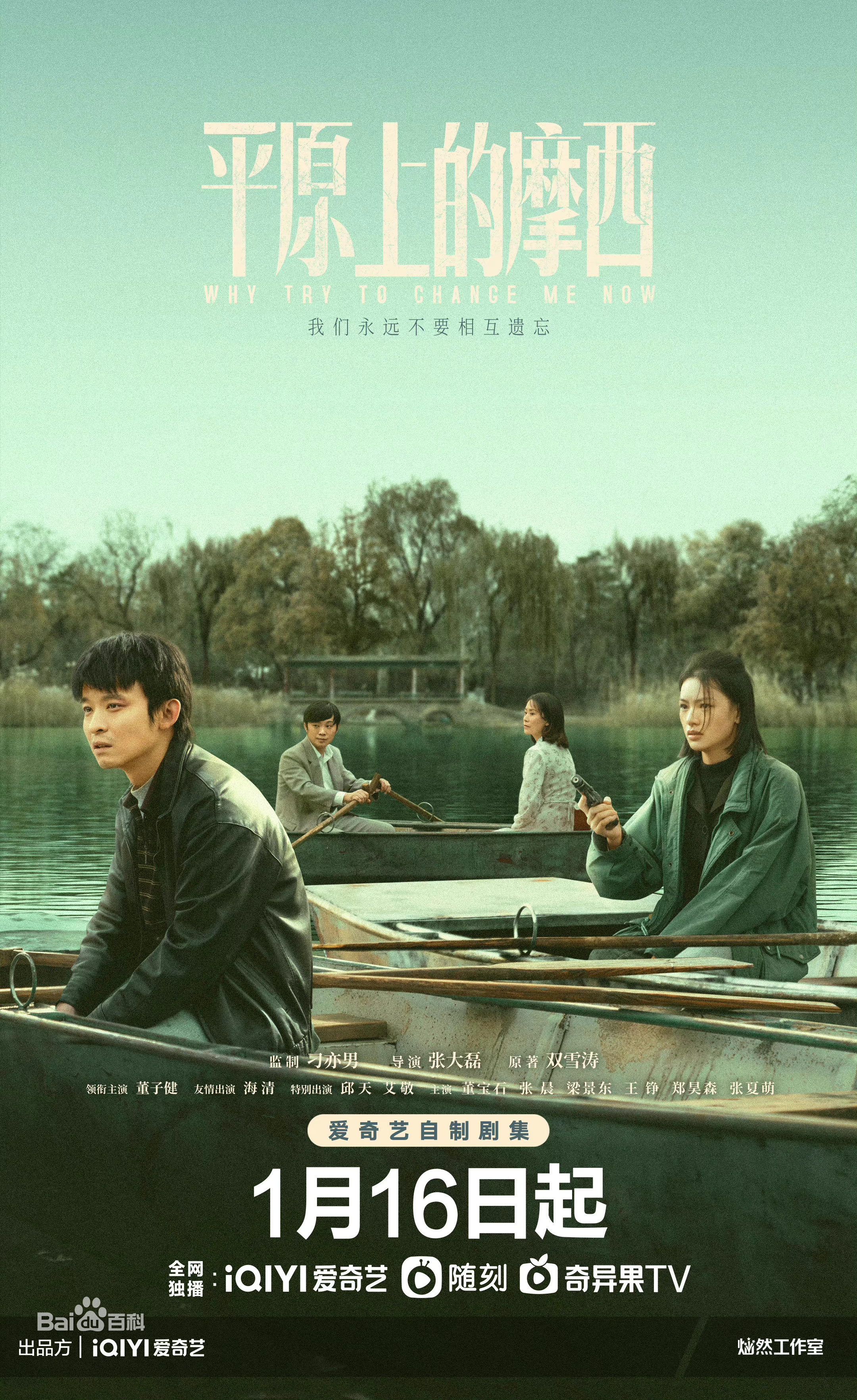 新上映的迷雾剧场悬疑犯罪电视剧,十二部顶级悬疑电视剧迷雾剧场