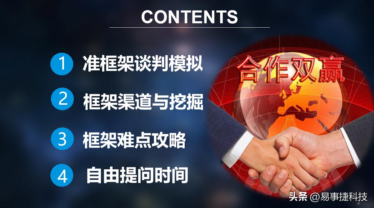 律师签百度推广框架，百度框架“很香”还是“很坑”