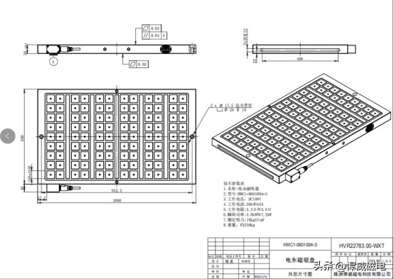 电永磁吸盘吸力怎么样,电永磁吸盘的参数
