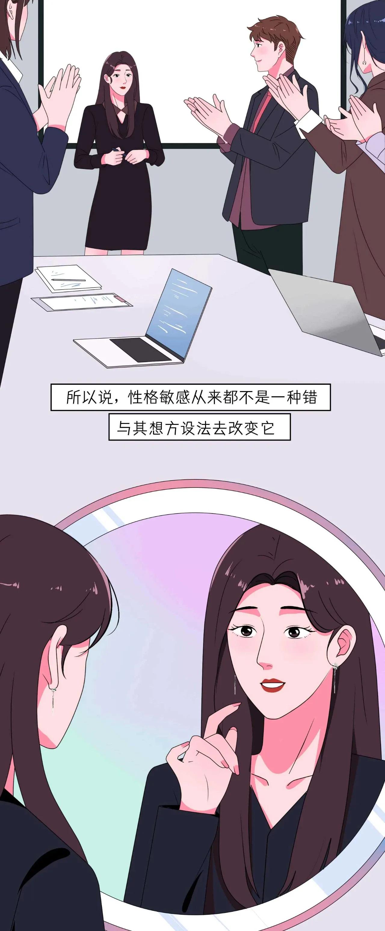 女生的敏感部位出炉了，作为男生应该认真了解，避免摸错地方！