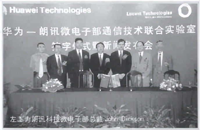 通信历史连载83-阿尔卡特-朗讯-阿郎在中国这些年