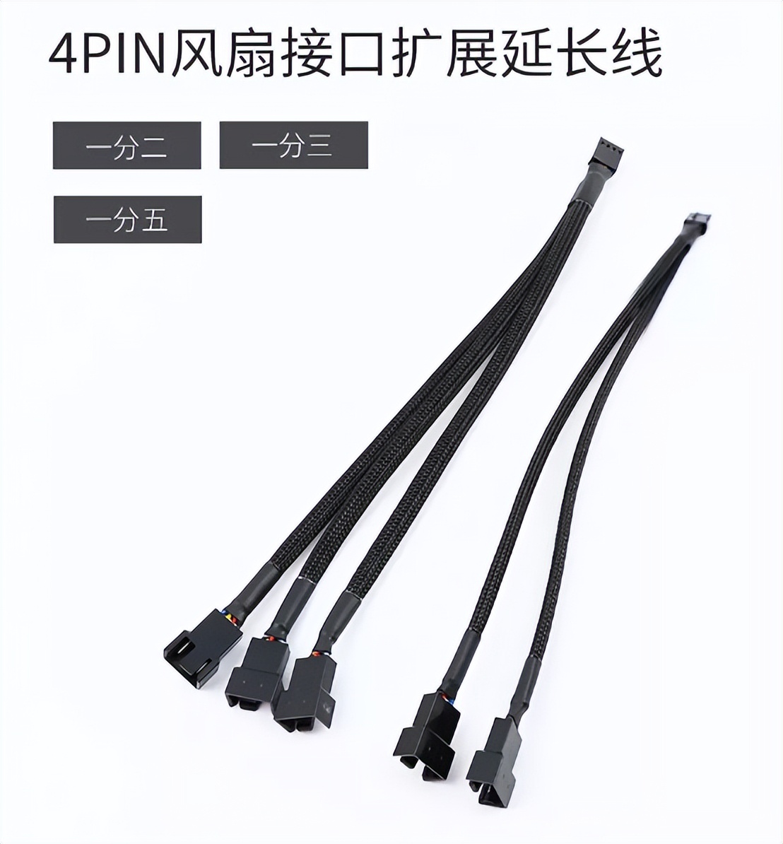 给机箱加隔音棉,给机箱加防尘网