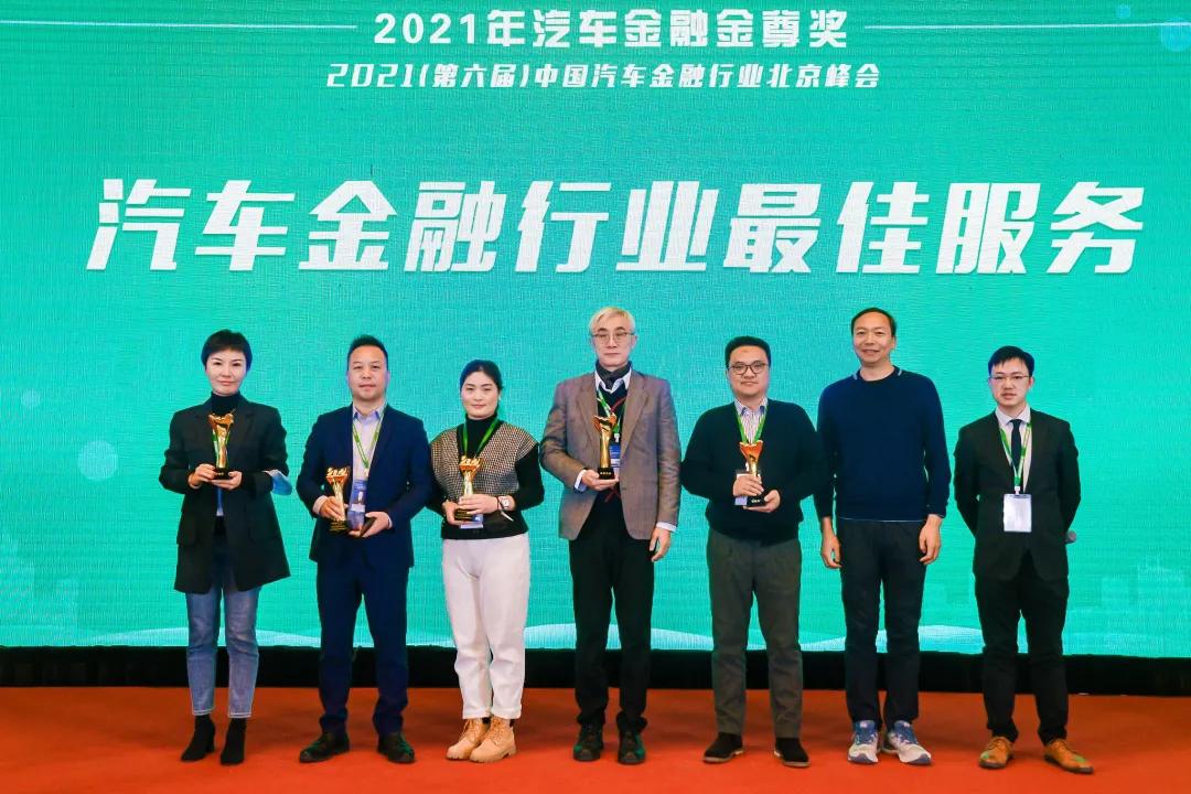 绿色金融助推绿色低碳转型,绿色金融助力高质量发展