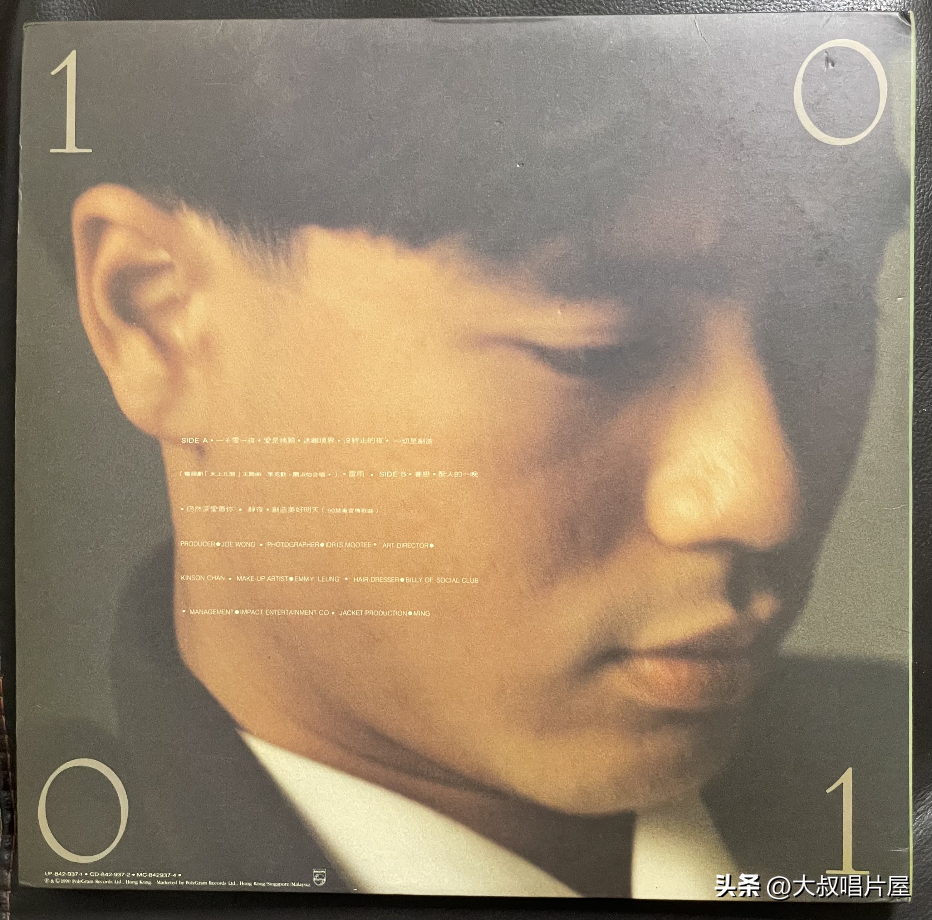 1993香港十大劲歌金曲全程,1998年香港十大劲歌金曲完整版