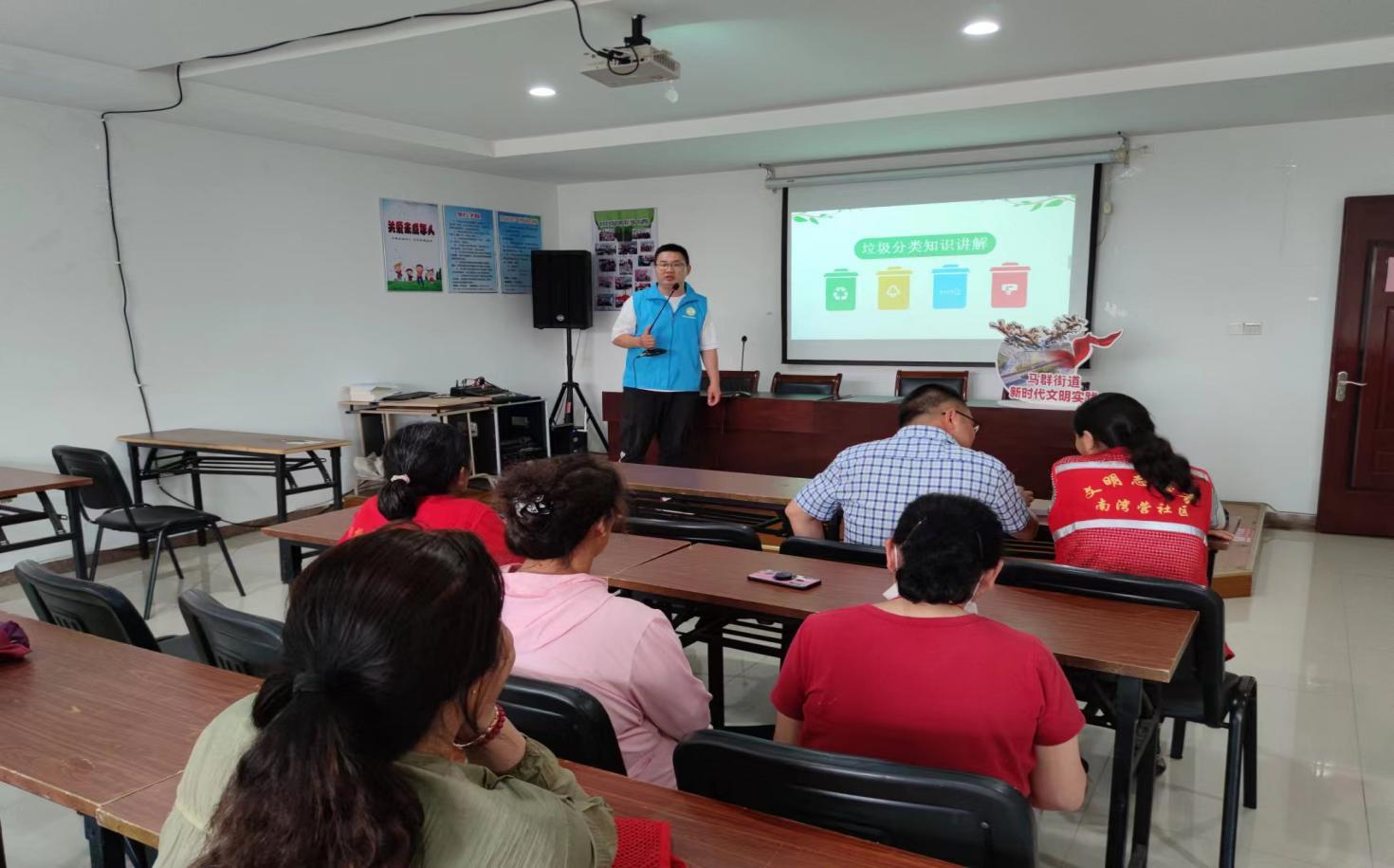 保洁员开展垃圾分类宣传,保洁人员垃圾分类培训简报