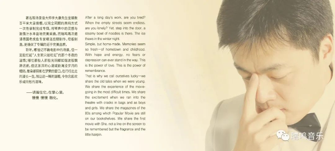 《映山红》高品质HQ再版上市！穿越世纪光影重现浓郁中国情怀