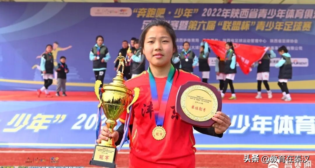 沣东阿房路一校,西安高新一中沣东中学女子足球队