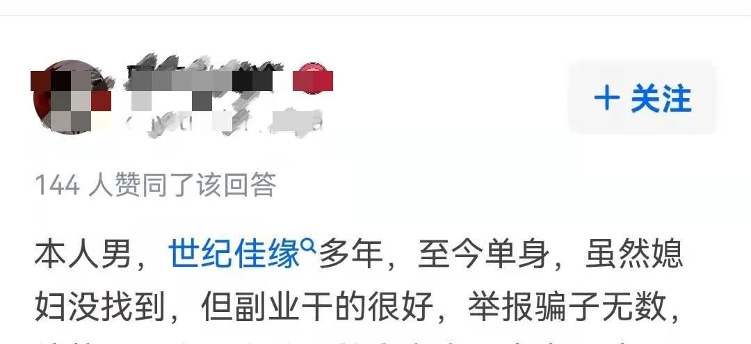 世纪佳缘为什么人气越来越少,为什么会被世纪佳缘列为黑名单