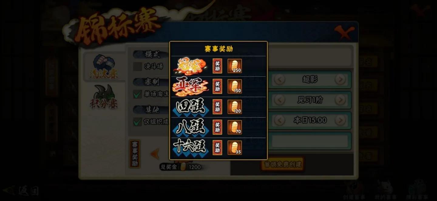 火影忍者手游新手必须知道的事,火影手游萌新入坑