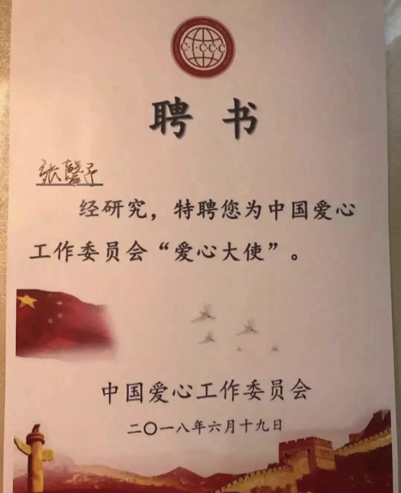 张馨予喜变军嫂两人这样秀恩爱,张馨予被爆昔日照片