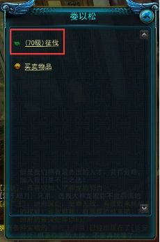 qq西游里的东西怎么转到天命西游,qq西游怎么加入凤凰殿