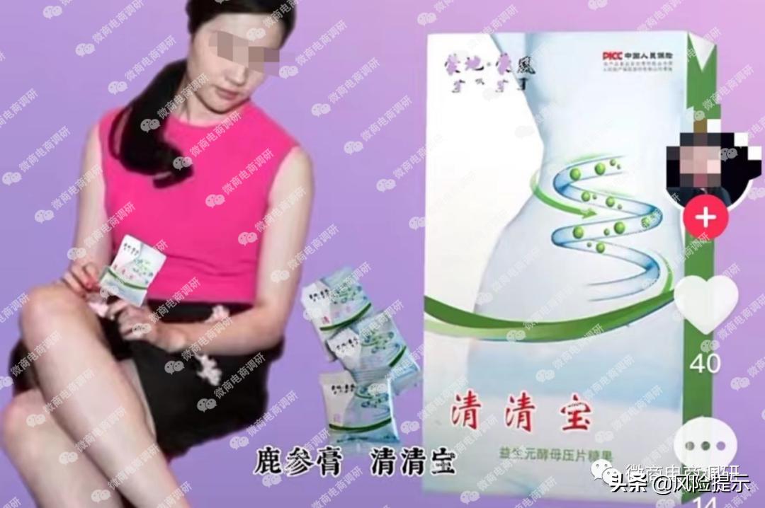 汇广兴蒙方鹿鞭丸、鹿参膏可治疾病？团队计酬涉嫌违法违规