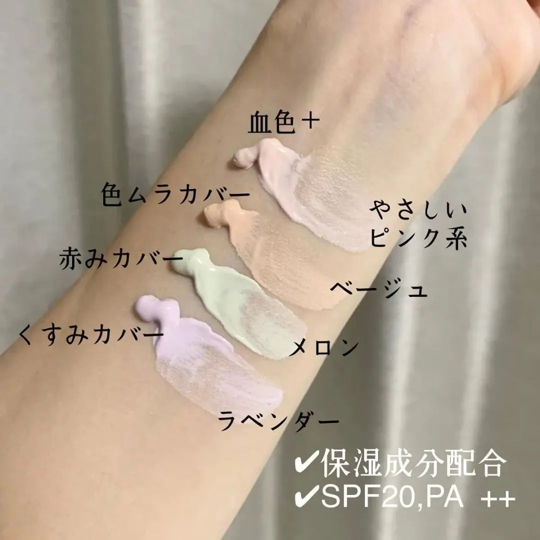 日杂年度彩妆,日杂秋季畅销品