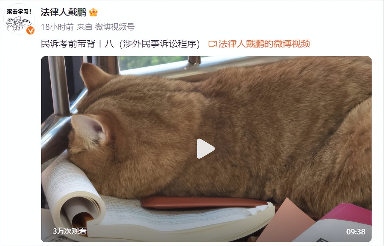 法考生最新消息,法考生2019