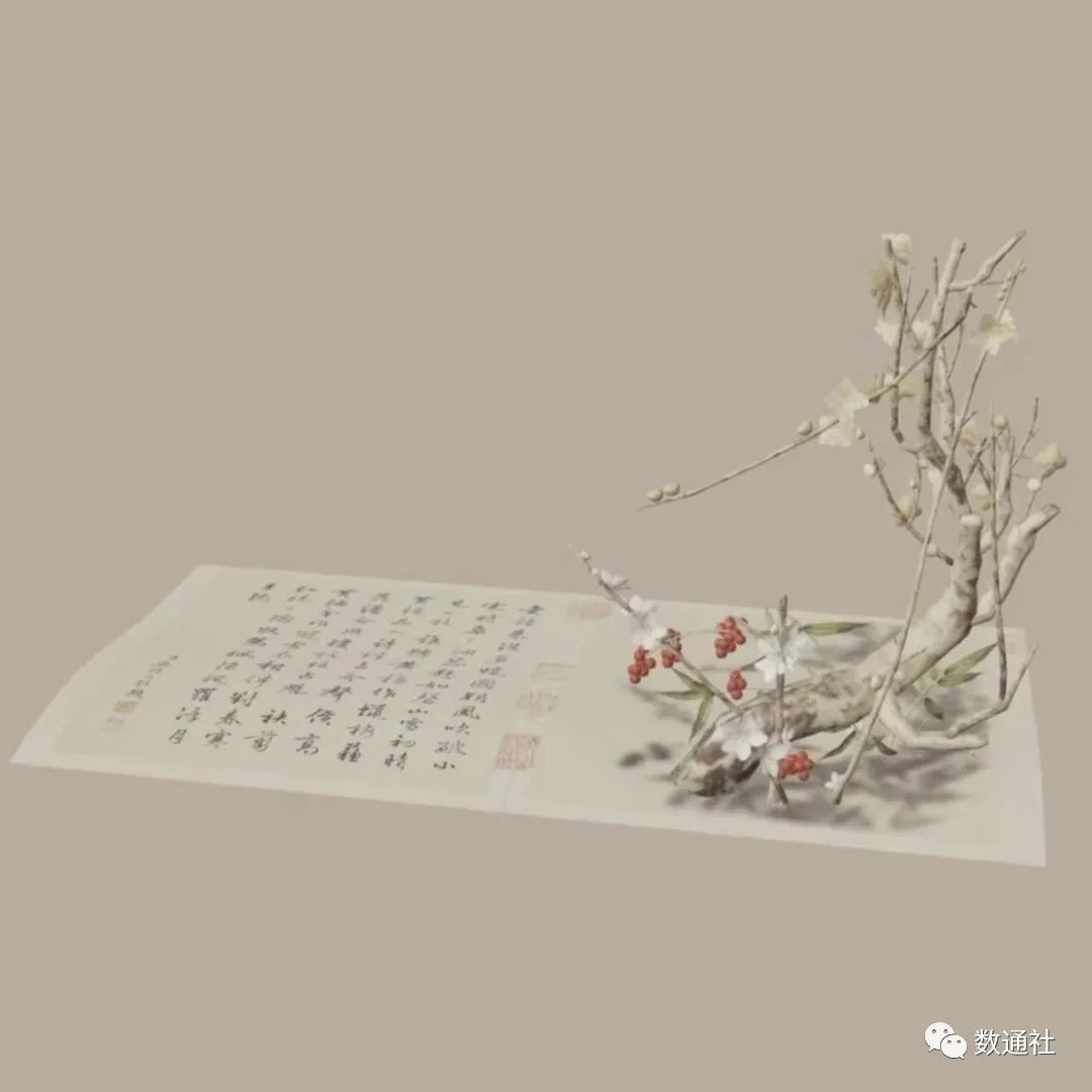 元立方上线星际口袋，百度希壤基础设施再加强