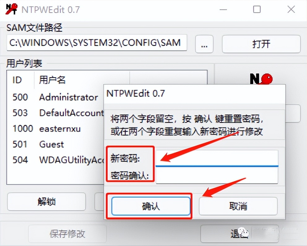 windows10电脑怎么修改开机密码,windows10怎么设置电脑开机密码