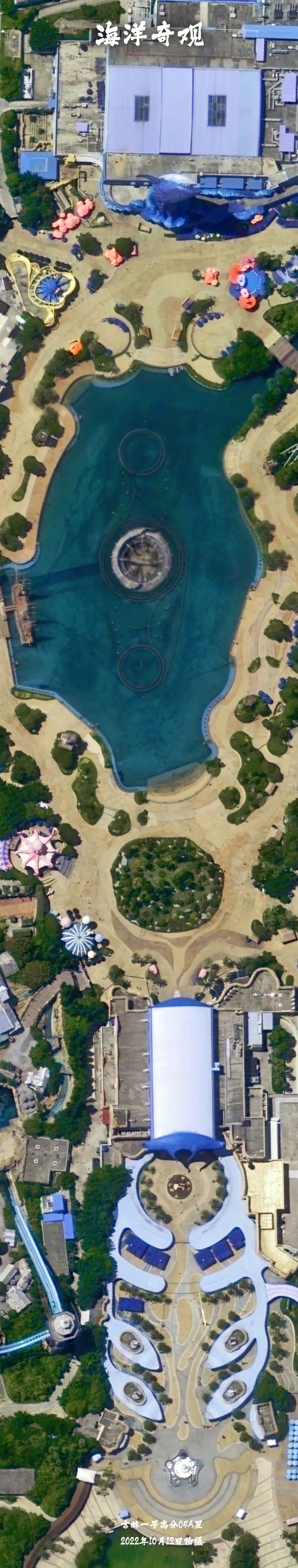 长隆海洋王国和珠海长隆海洋王国,珠海长隆海洋王国跟海洋度假区