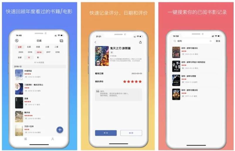 四款黑科技app,款款都让人心动,好用的黑科技app推荐