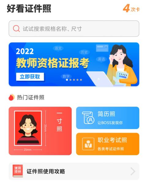 苹果手机怎么修改图片尺寸分辨率,ps怎么批量修改图片尺寸分辨率