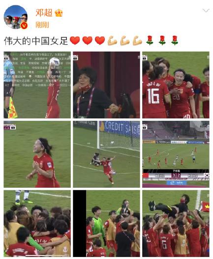 2022女足亚洲杯男足中国vs越南,中国男足评论中国女足亚洲杯夺冠