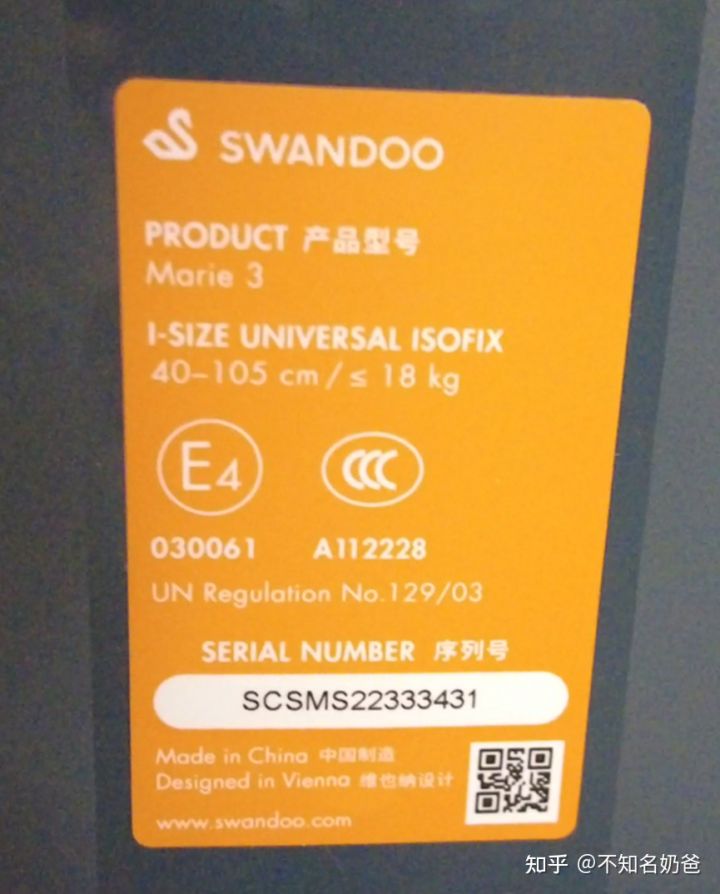 奶爸测评婴儿座椅,奶爸评车安全座椅