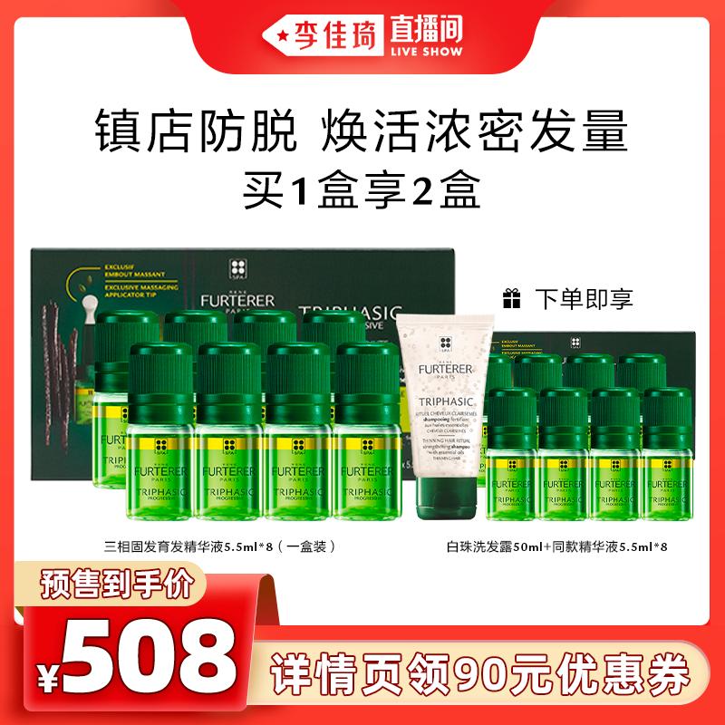 李佳琦618预售清单美妆节5月26日直播预告【新增27，更新253款】