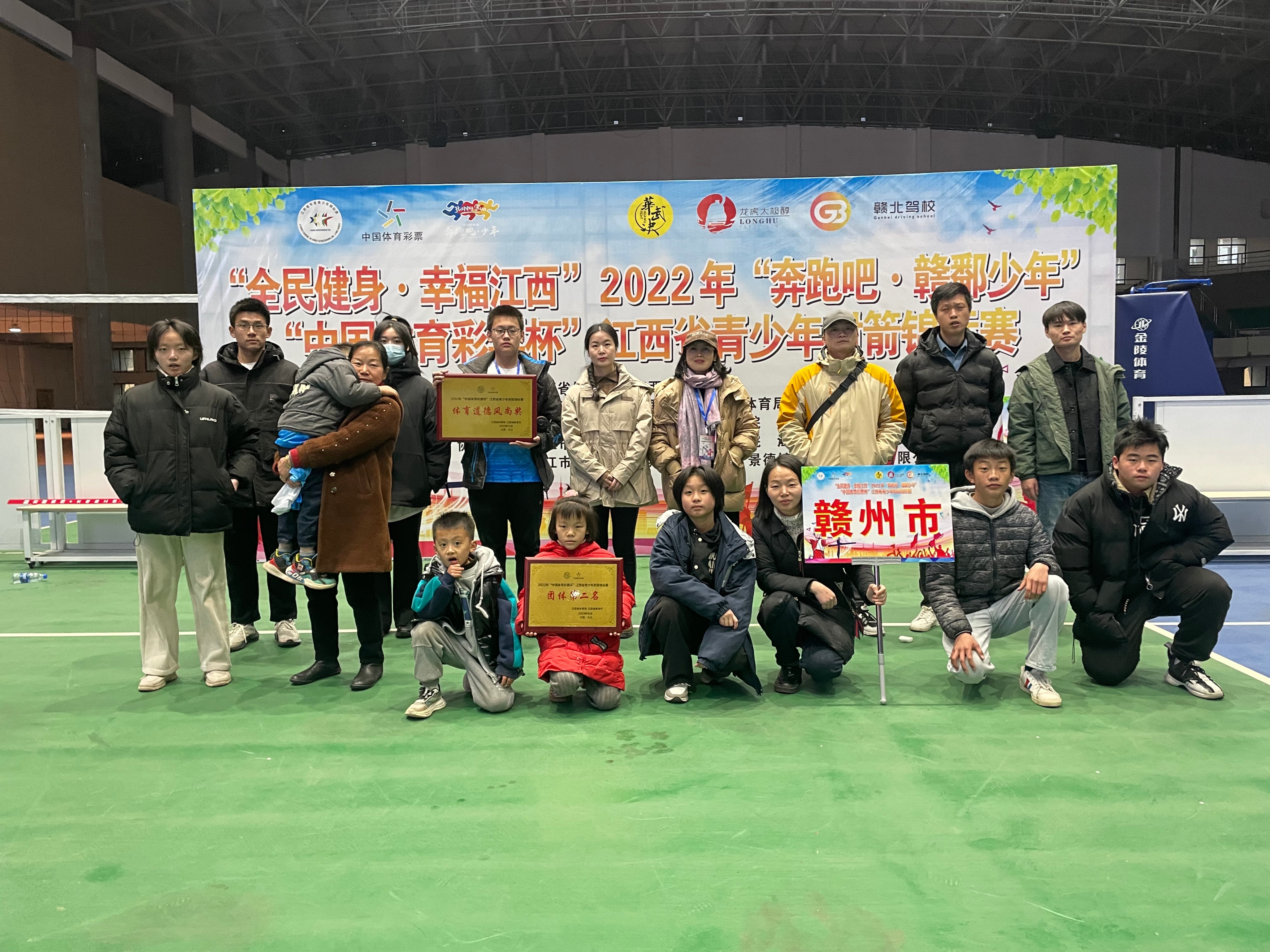 2020年赣州市青少年射击锦标赛,2022赣州市青少年锦标赛400米