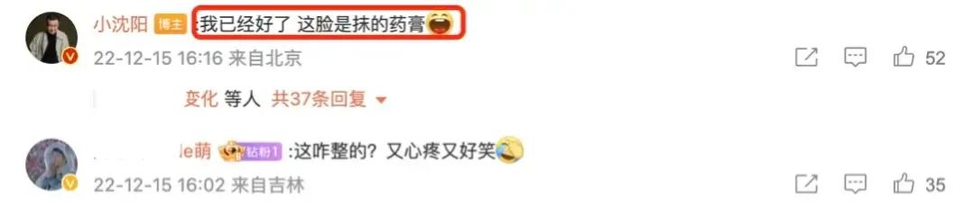 “阳了”的明星们，有人看不懂抗原，有人用纸尿裤，她洗澡就好了