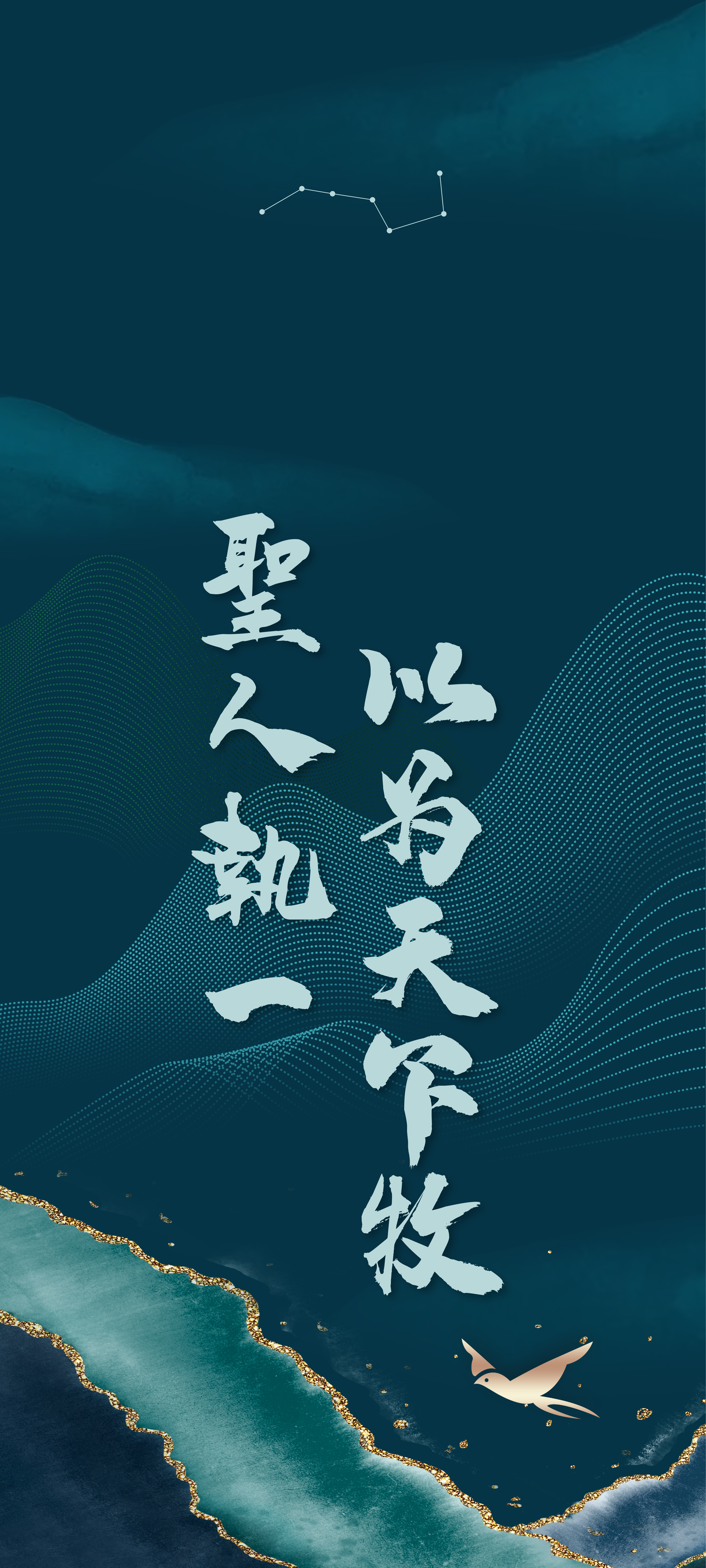 千里之行始于足下道德经名言壁纸,壁纸道德经专用