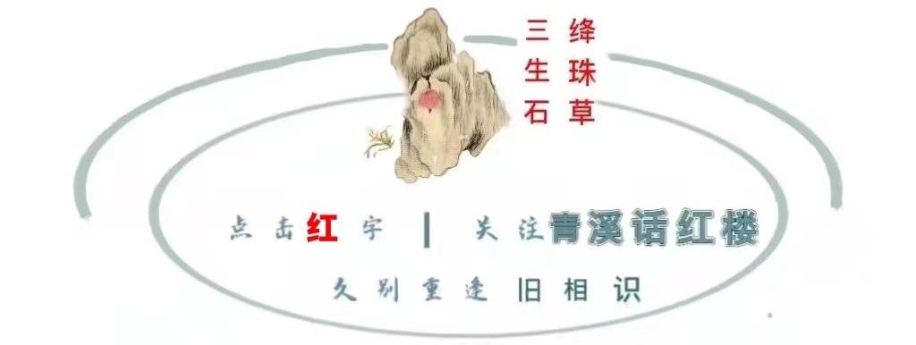 秦可卿死了贾珍为啥难过,秦可卿死了为什么贾珍很悲伤