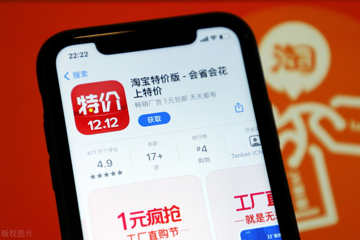 中国新四大发明移动支付,新四大发明之移动支付