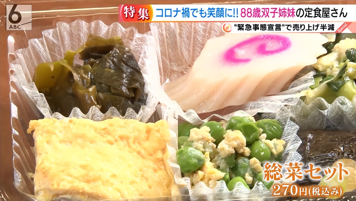 89岁双胞胎姐妹开食堂还债，每天3点半起床，用家常菜治愈无数人