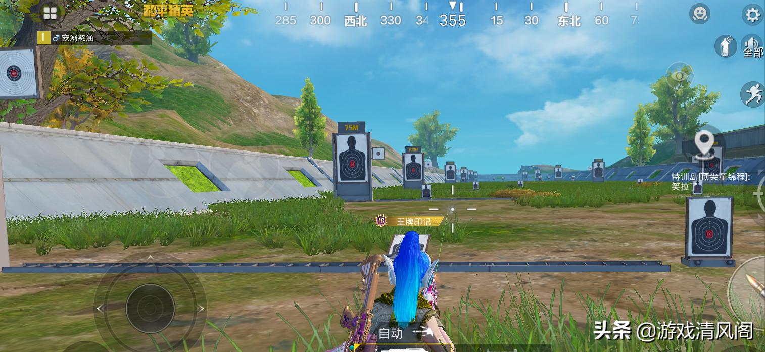 和平精英如何提升近战枪法和身法,和平精英近战对枪技巧