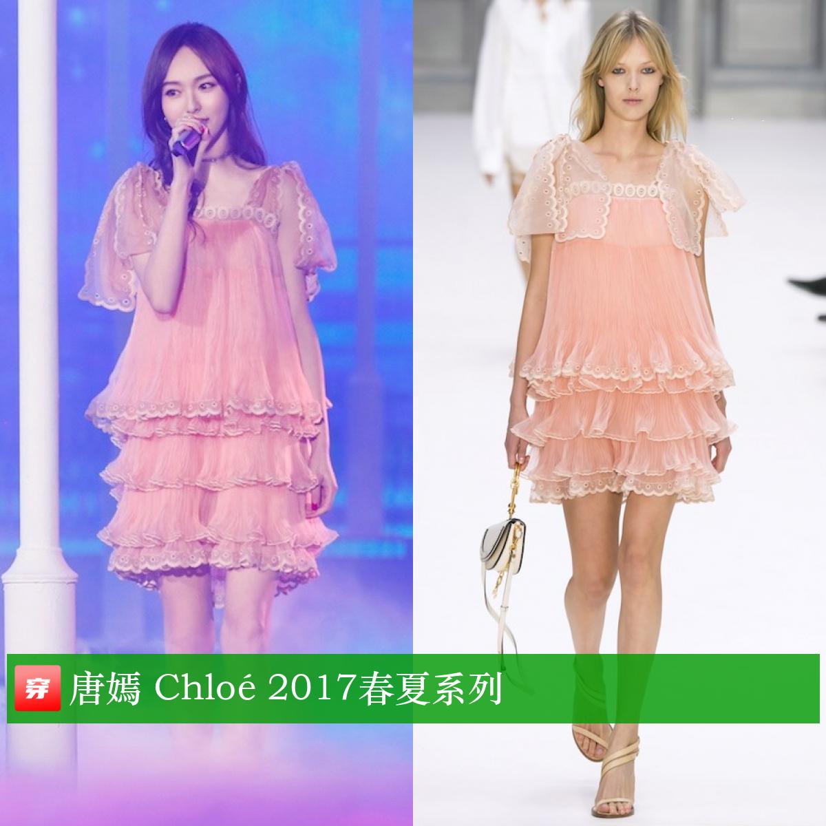 唐嫣39岁生日有谁庆祝,唐嫣39岁生日微博