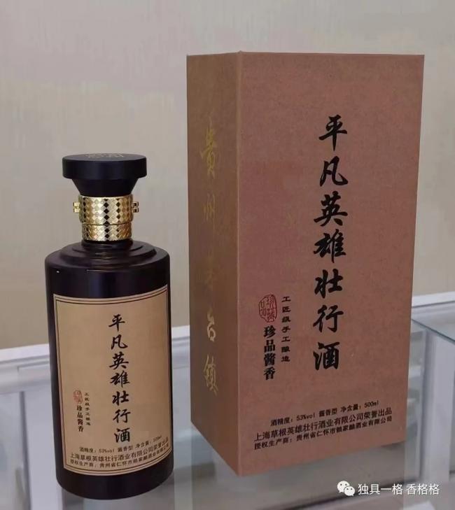 祝贺老字号企业获奖,热烈祝贺获批中华老字号