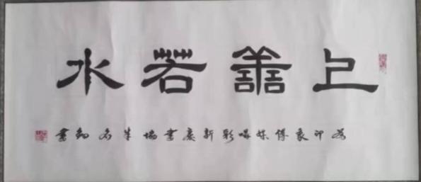 藤县长跑至北京五周年：岭景诗社赞“印象公益”“北跑勇士”诗词