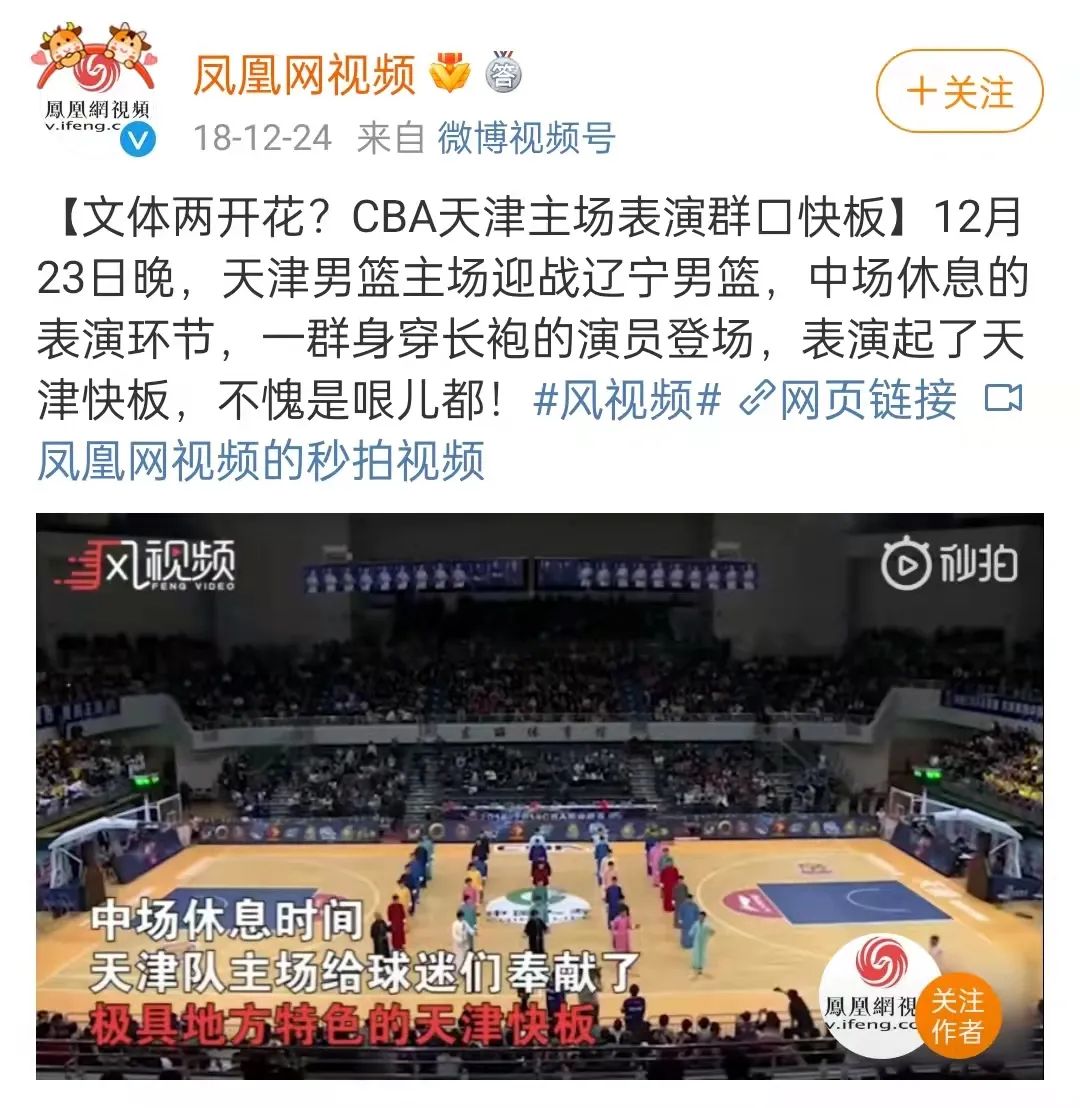 天津人就是哏儿,天津人真哏儿