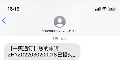 珠海简易注销需要法人登录,珠海工商注销网上申报流程