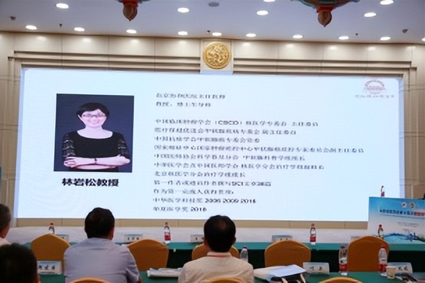 我院承办山东省医学会第十四次核医学学术会议