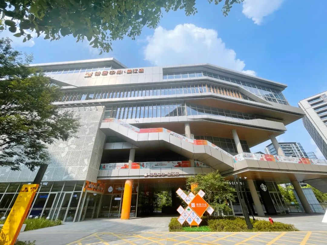 杭州钱塘区邻里中心,杭州长睦邻里中心