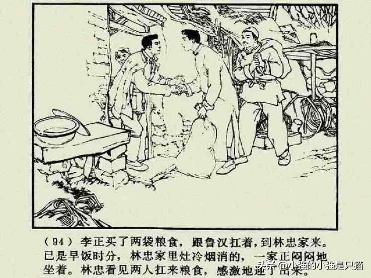 铁道游击队美国版完整版,铁道游击队第4集飞车夺枪