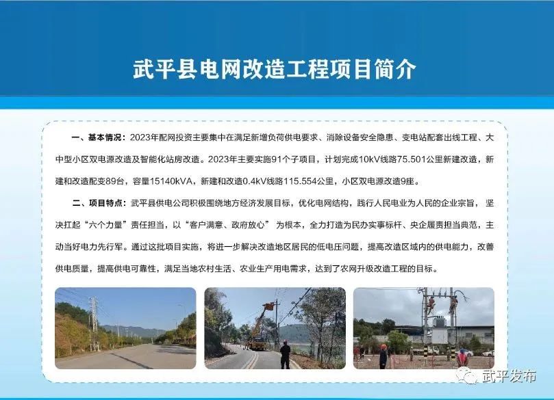 武平招商签约仪式,武平产业链项目签约