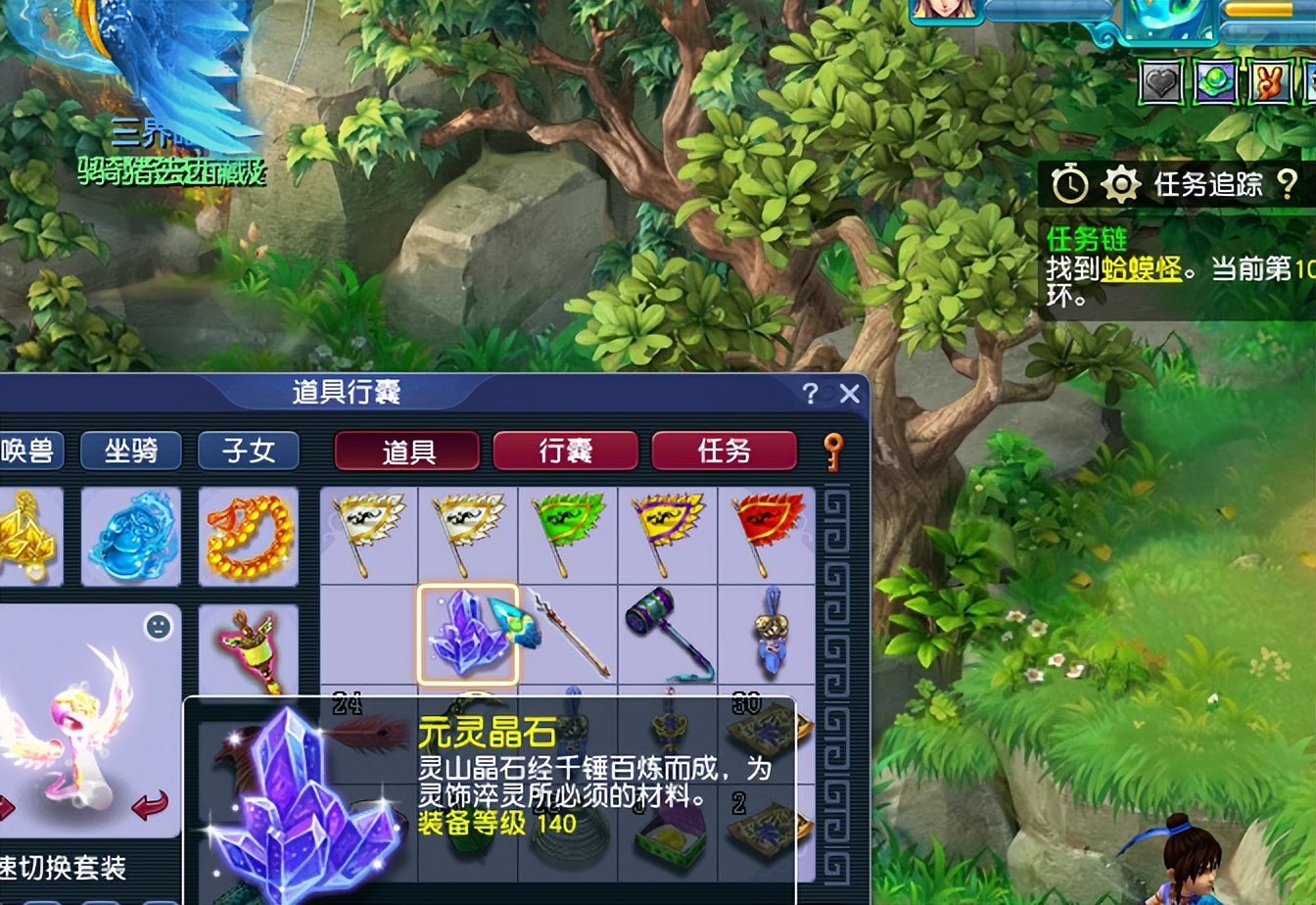 梦幻西游各个等级跑环奖励明细,梦幻西游130级跑环真实收益