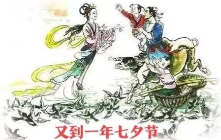 七夕将至中国情人节是怎么来的,一年一度的中国传统七夕情人节