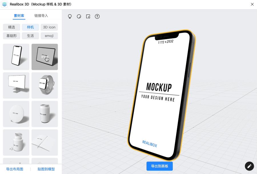 figma新拟态插件,即时设计怎么导出figma文件