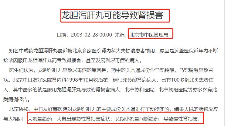 有毒常用中草药有哪些,常用中草药毒性一览表